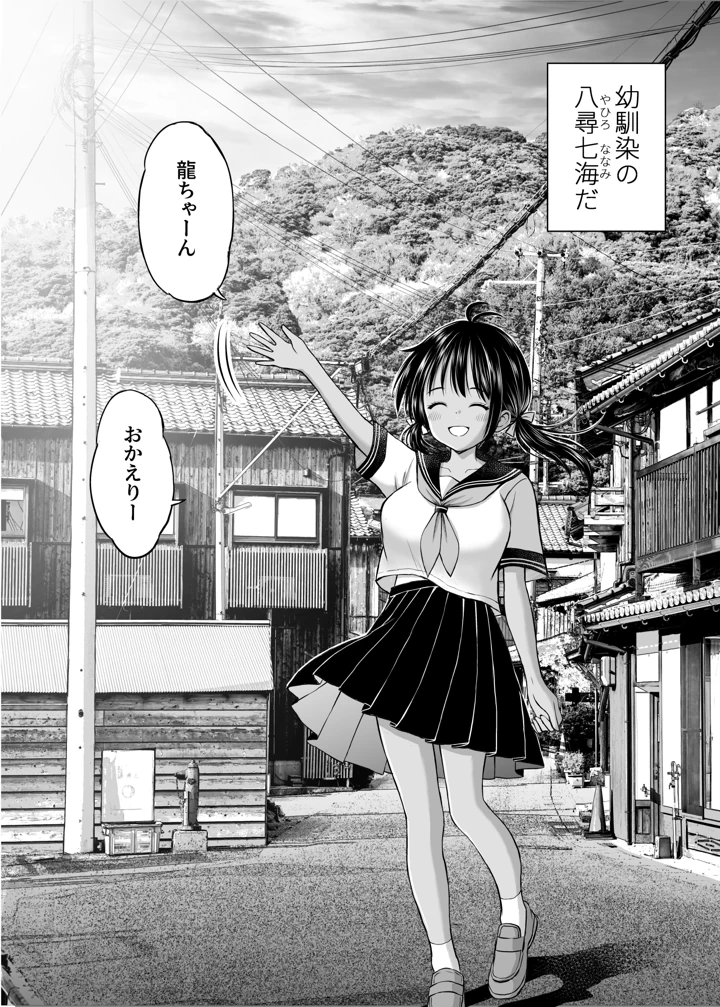 267ページ目