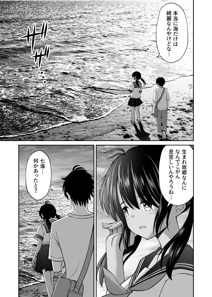 269ページ目