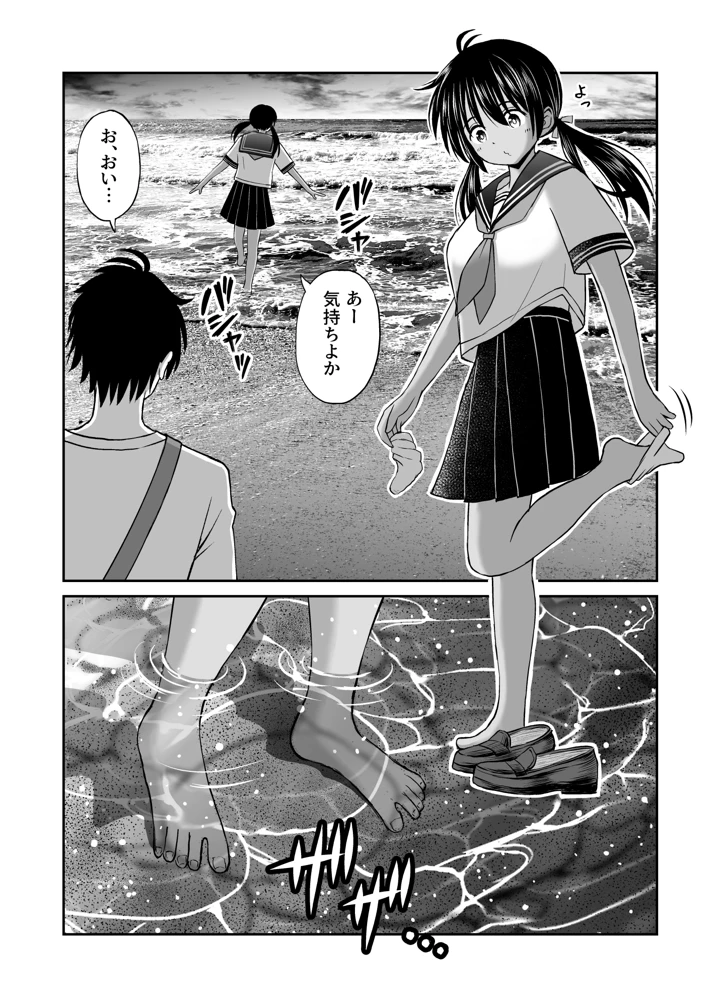 270ページ目