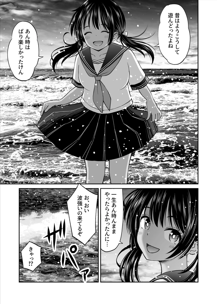 271ページ目