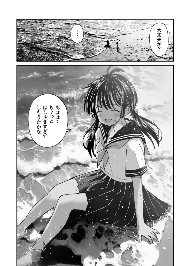 272ページ目