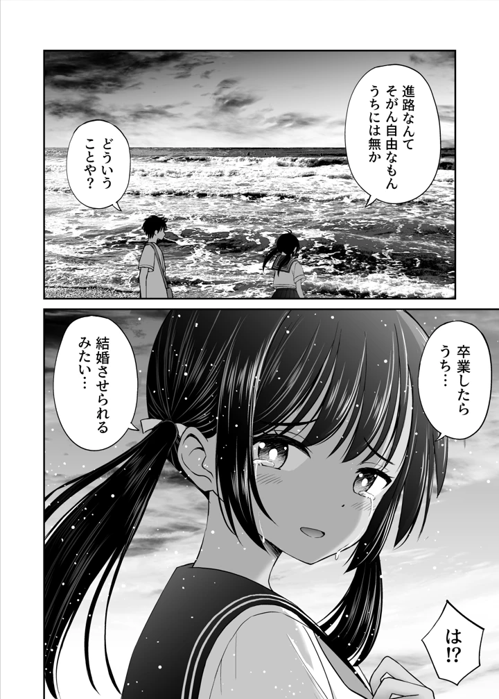 274ページ目