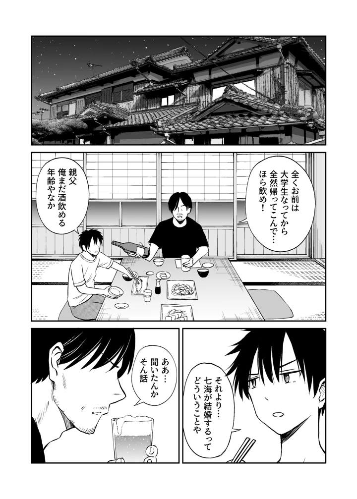 275ページ目