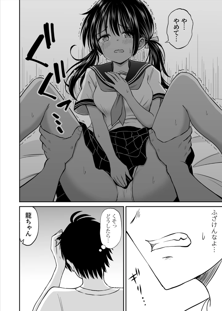 278ページ目