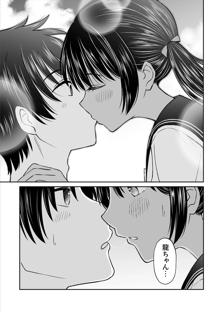 281ページ目