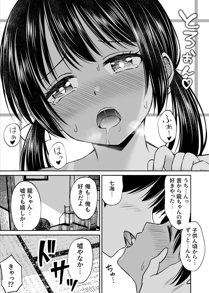 288ページ目