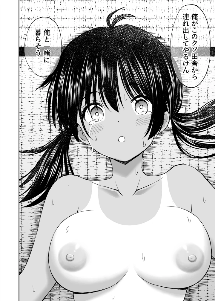 302ページ目