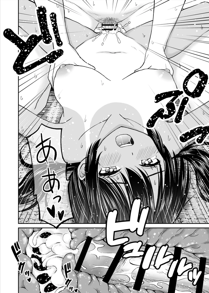 306ページ目