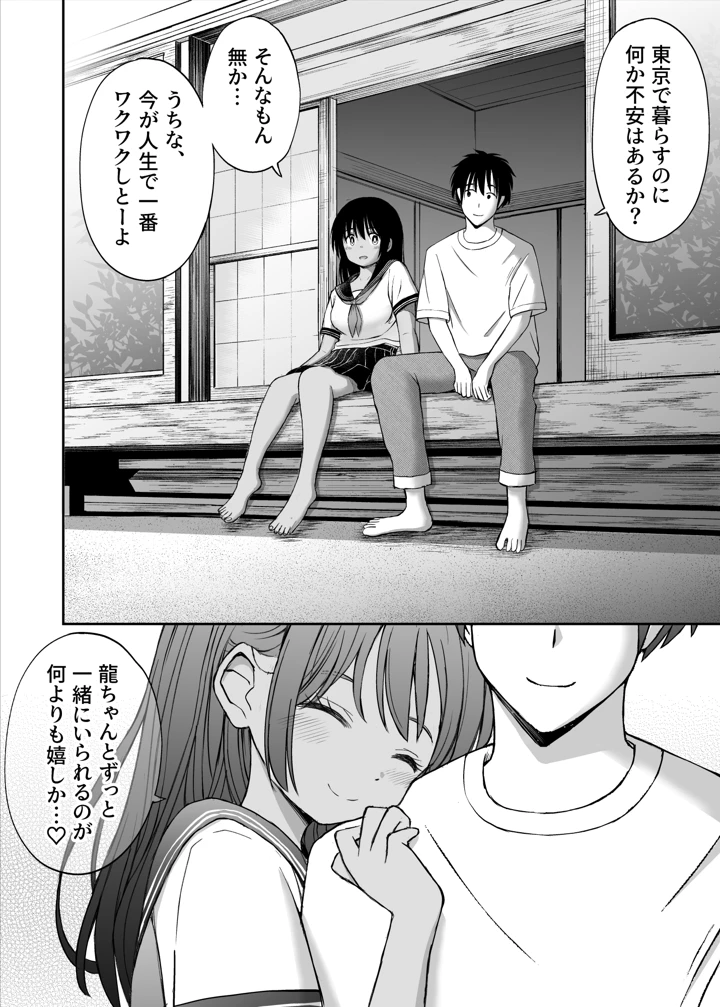 308ページ目