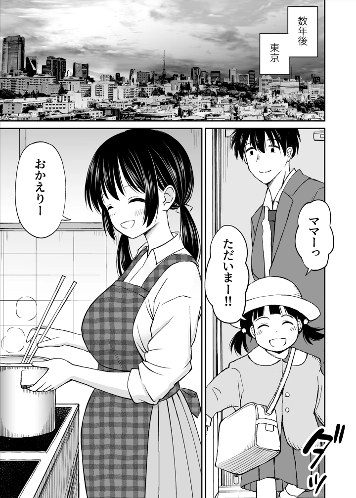 309ページ目