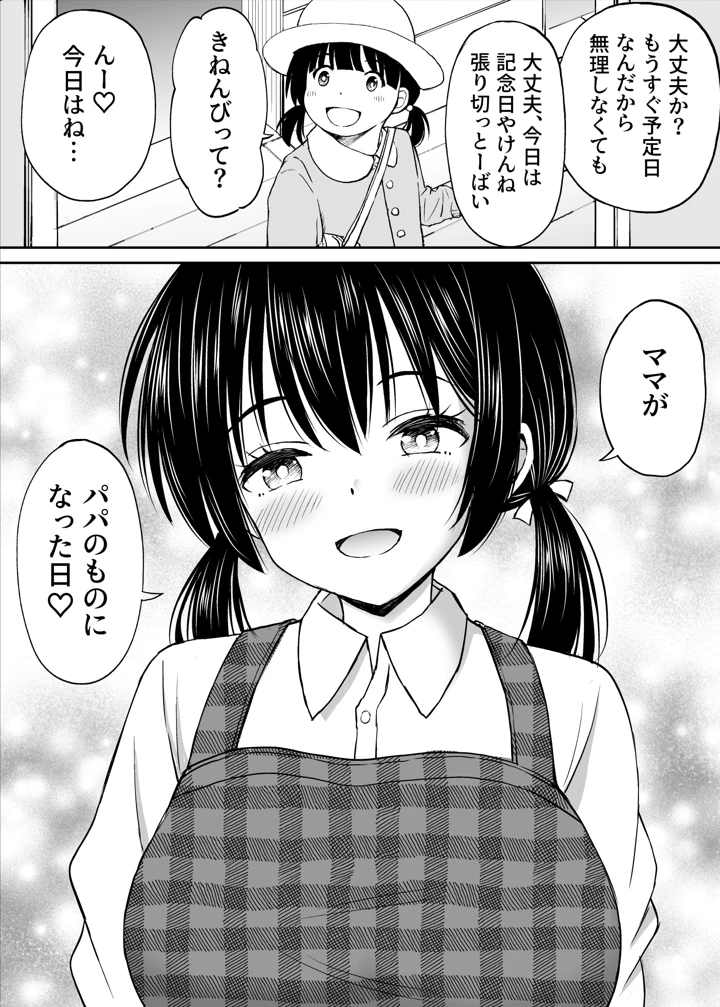 310ページ目
