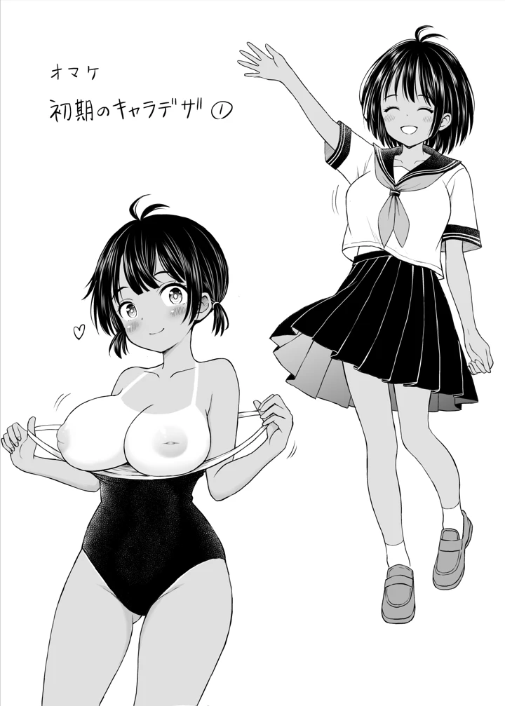 312ページ目