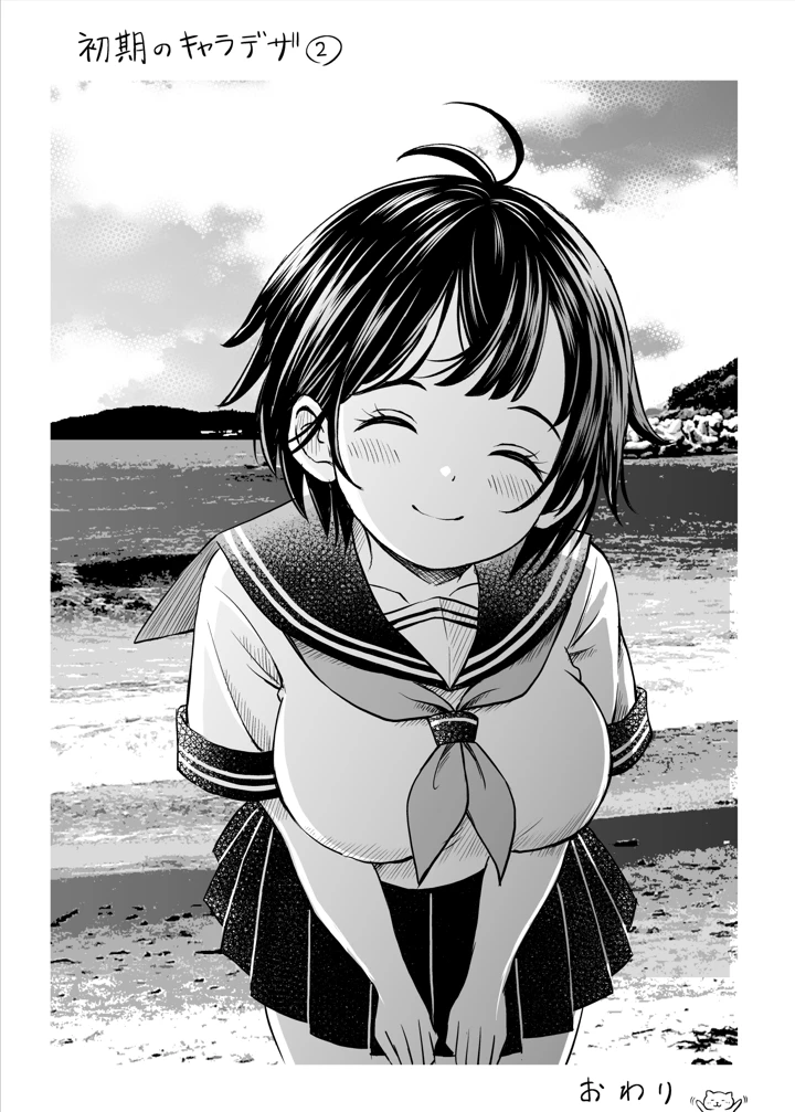 313ページ目
