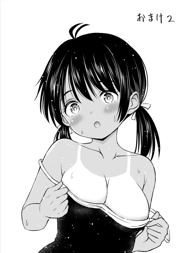 314ページ目