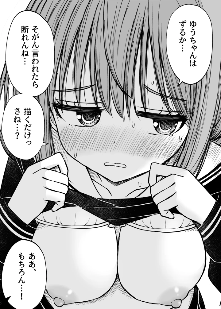 317ページ目