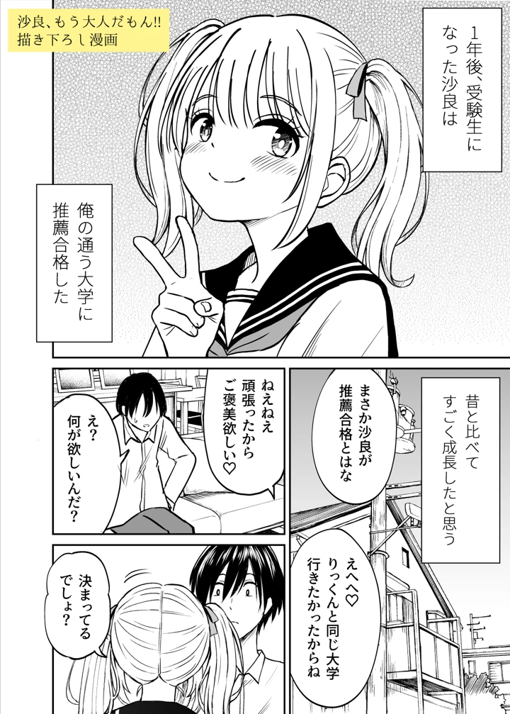 321ページ目