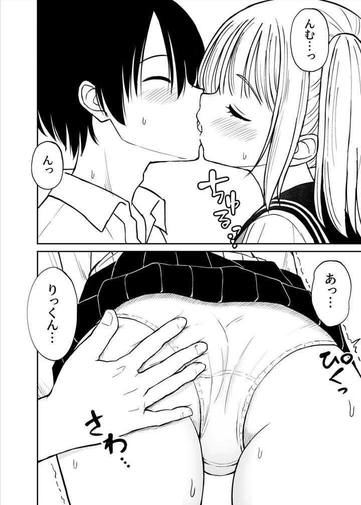 323ページ目