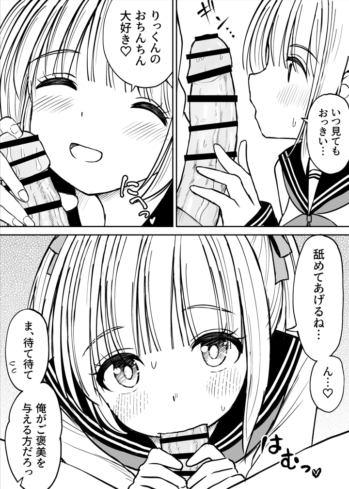 324ページ目