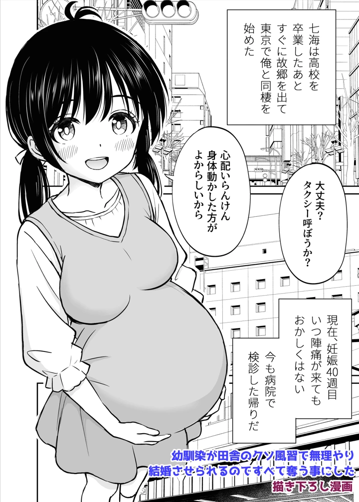 328ページ目