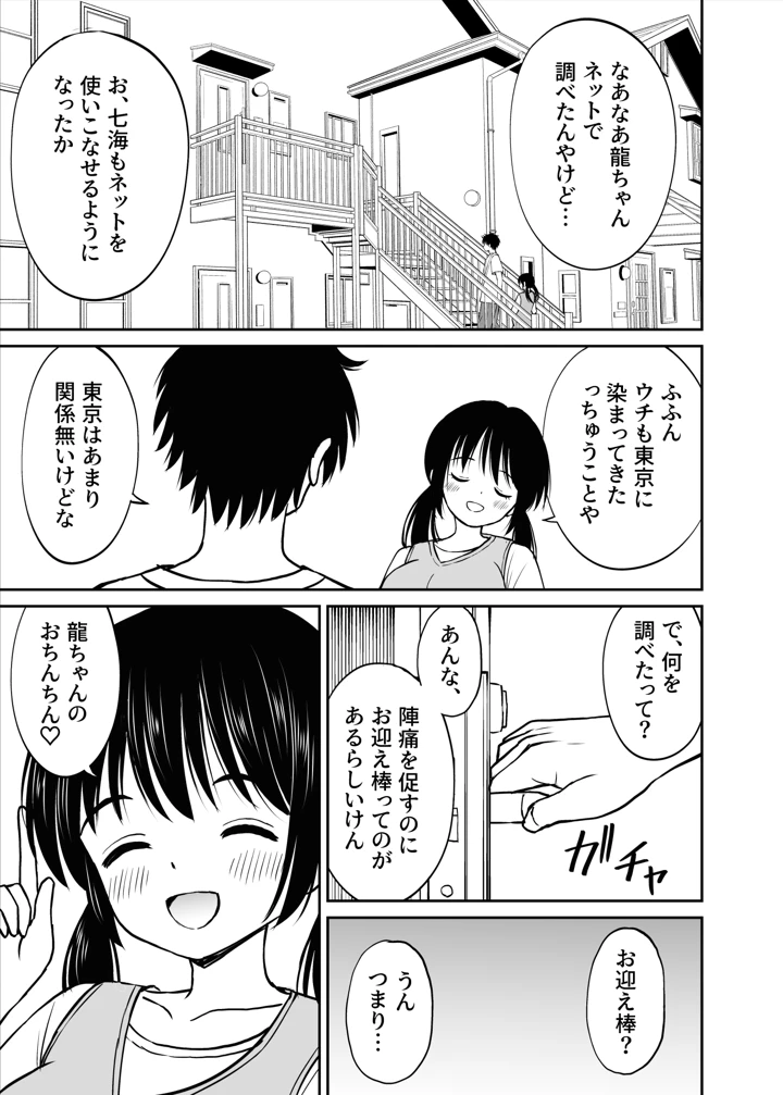 329ページ目