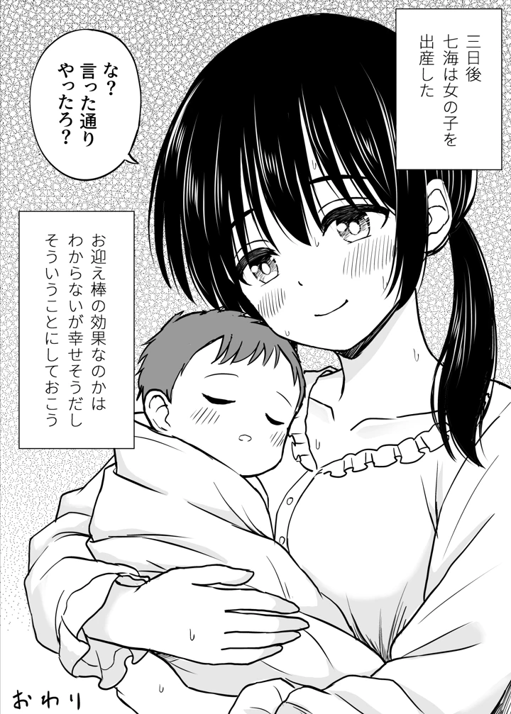 337ページ目