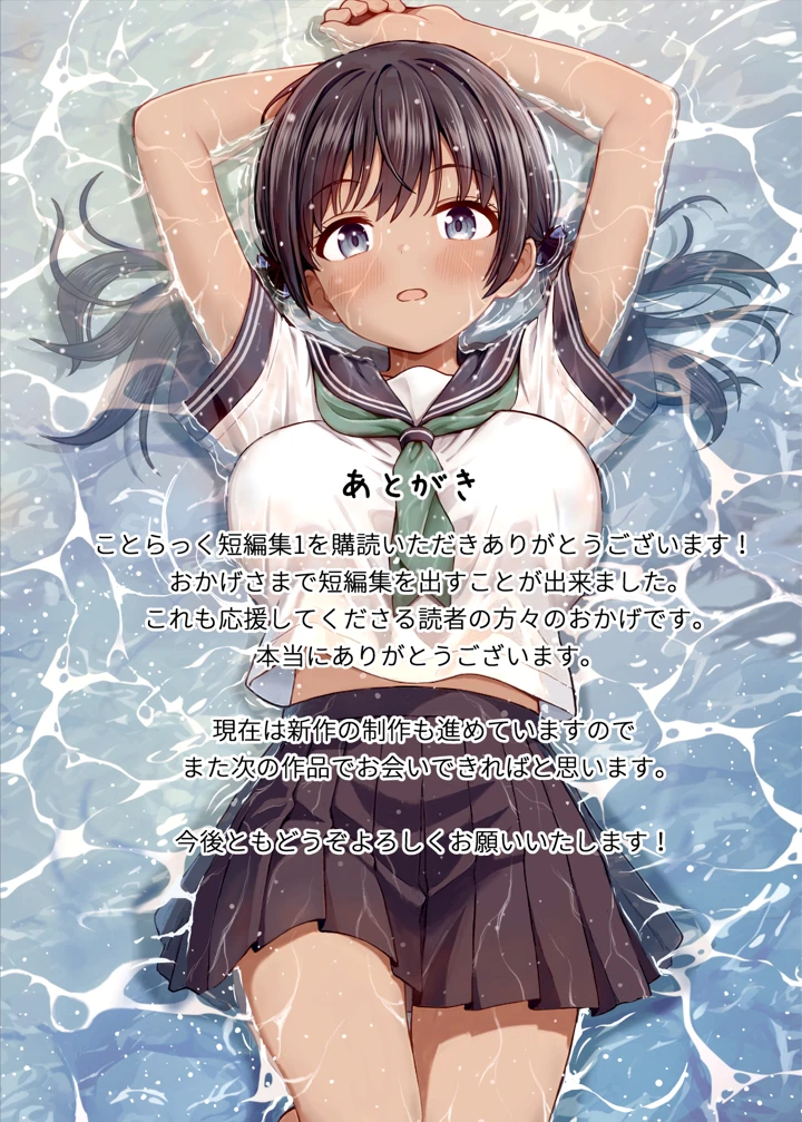 338ページ目