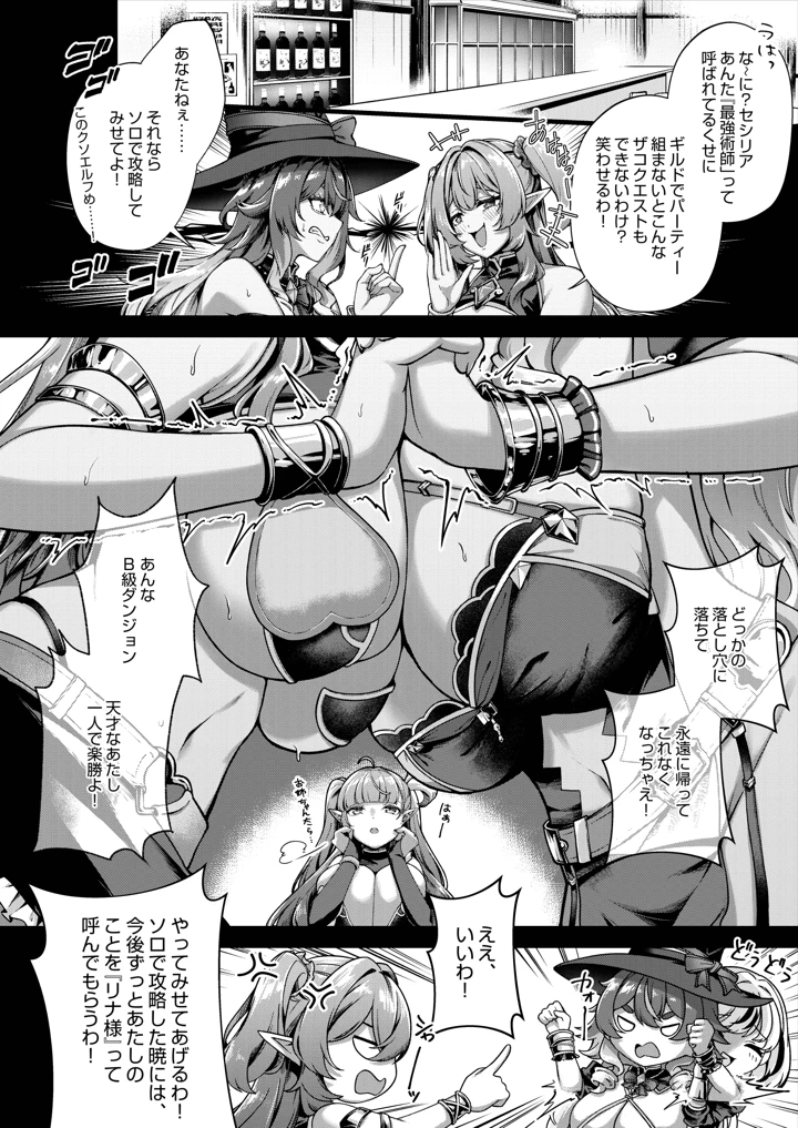 3ページ目
