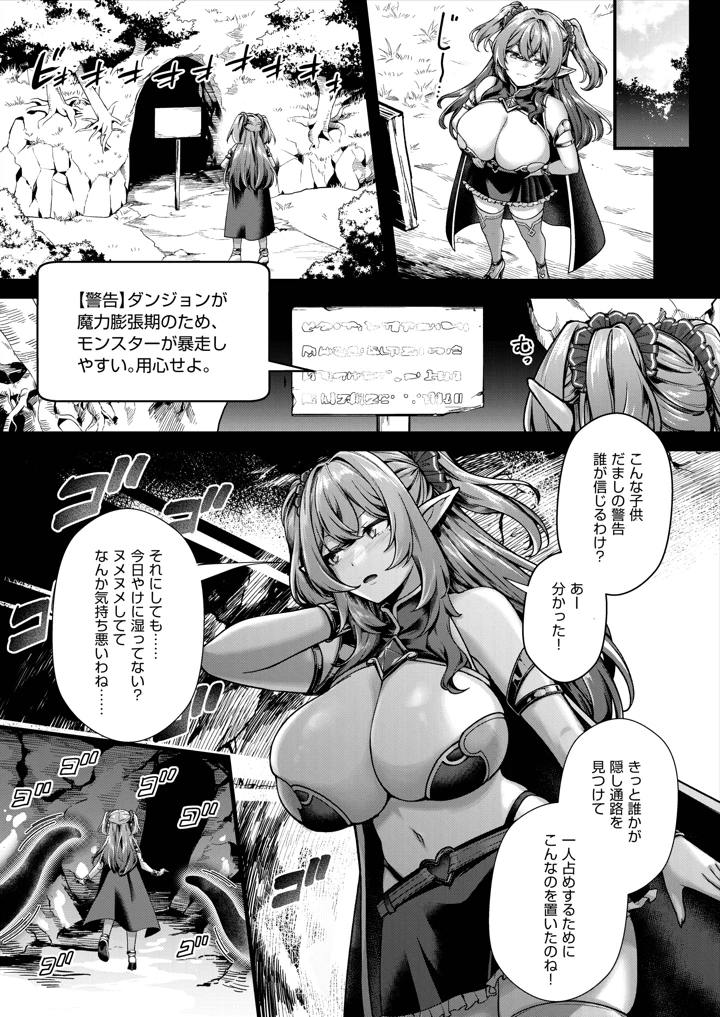 4ページ目