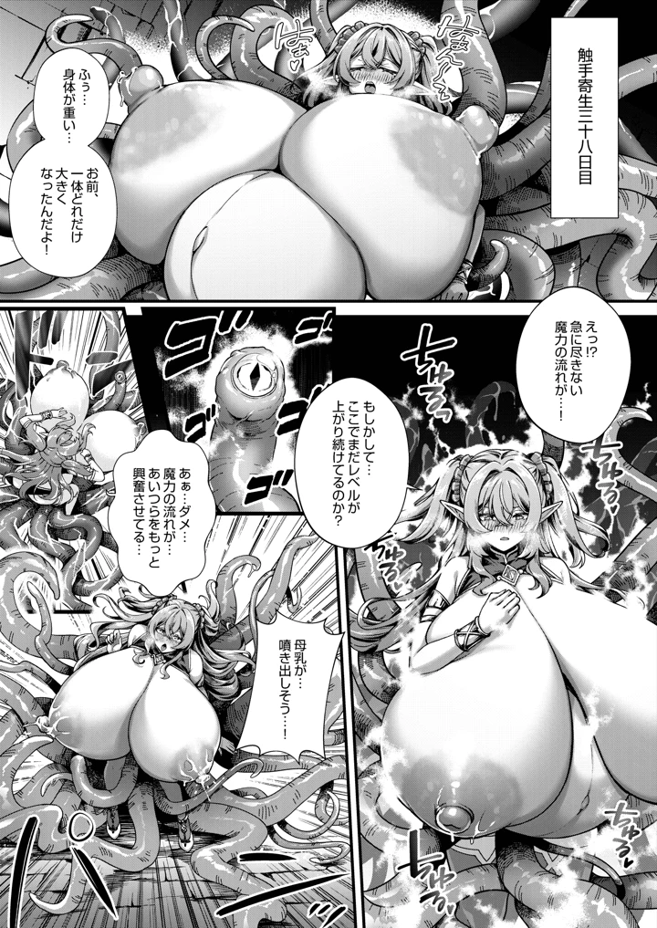 23ページ目