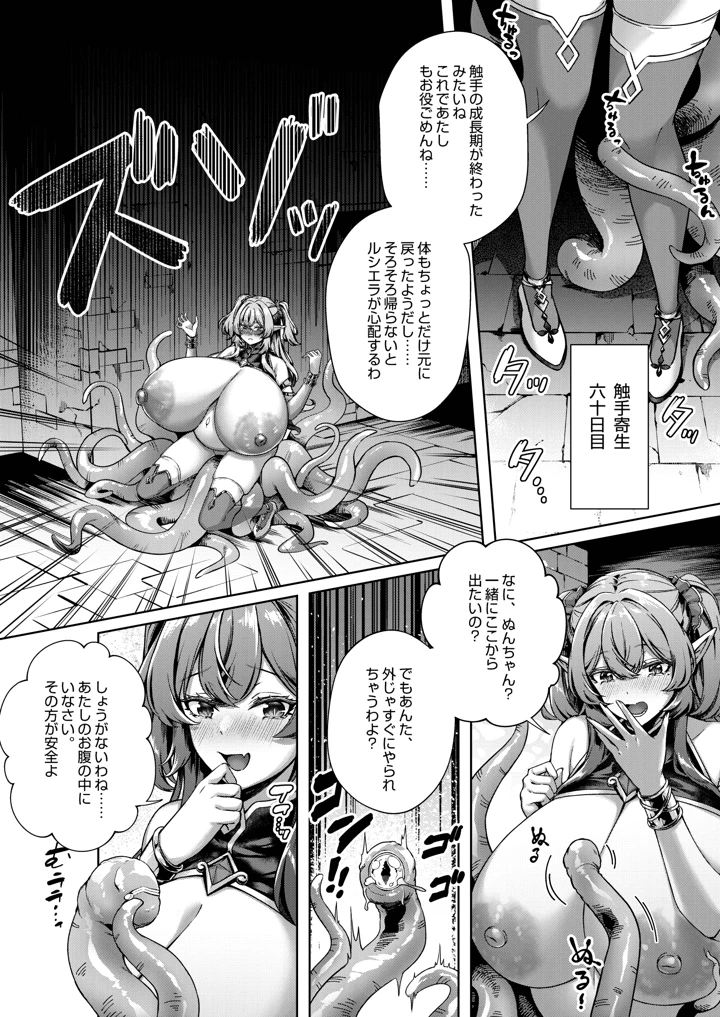 29ページ目