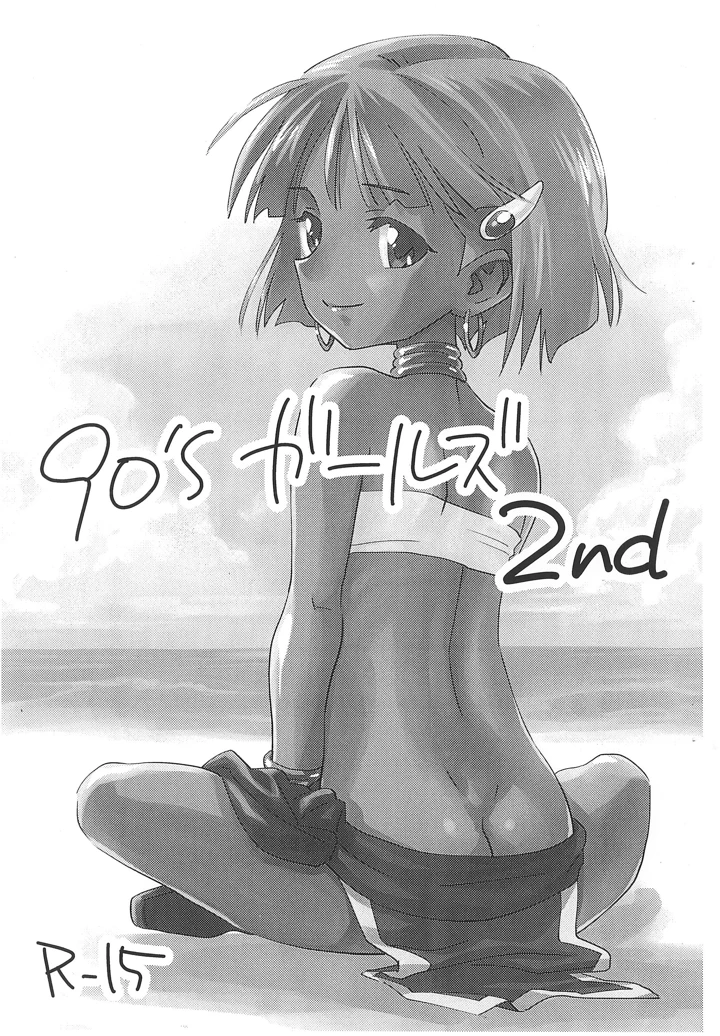 1ページ目