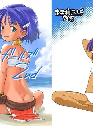 90&rsquo;sガールズ 2nd(お子様ランチ)