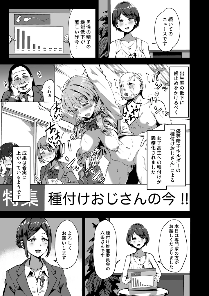 4ページ目