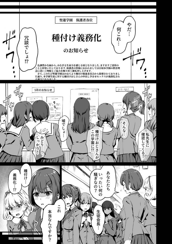 8ページ目
