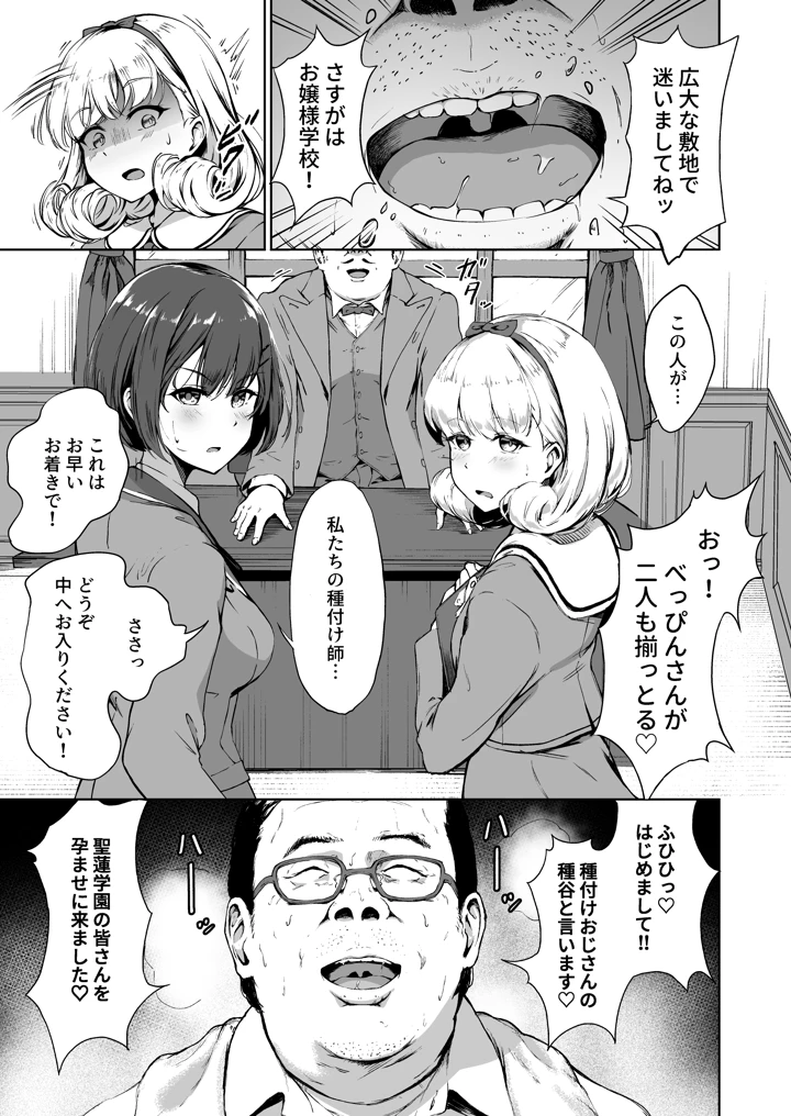 10ページ目