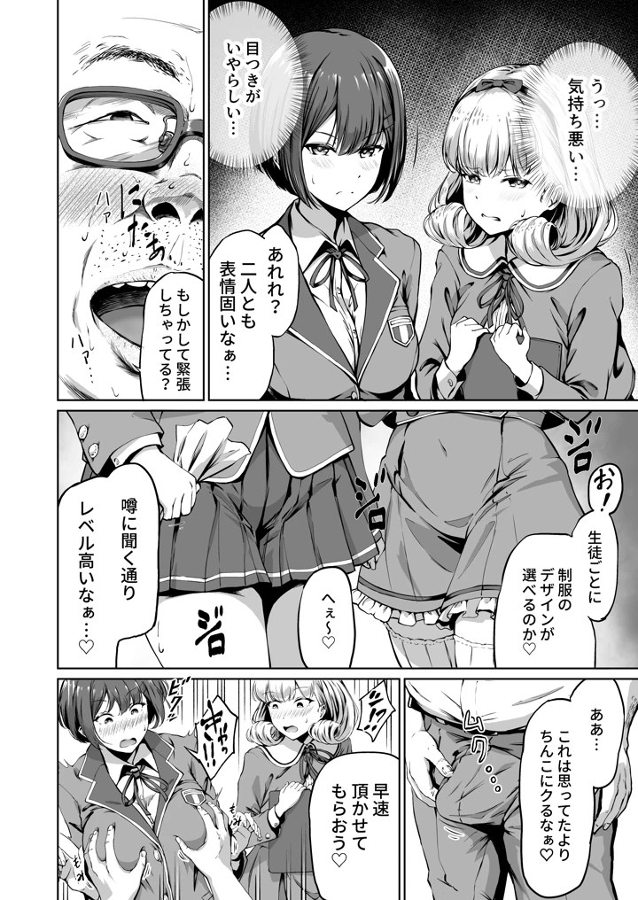 11ページ目