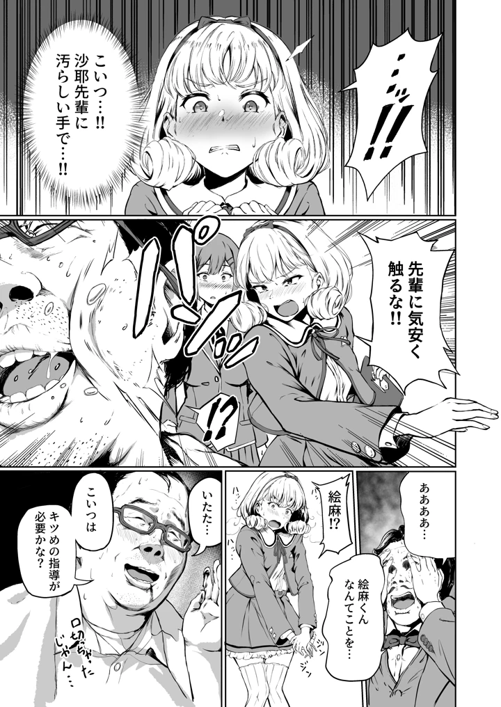 12ページ目