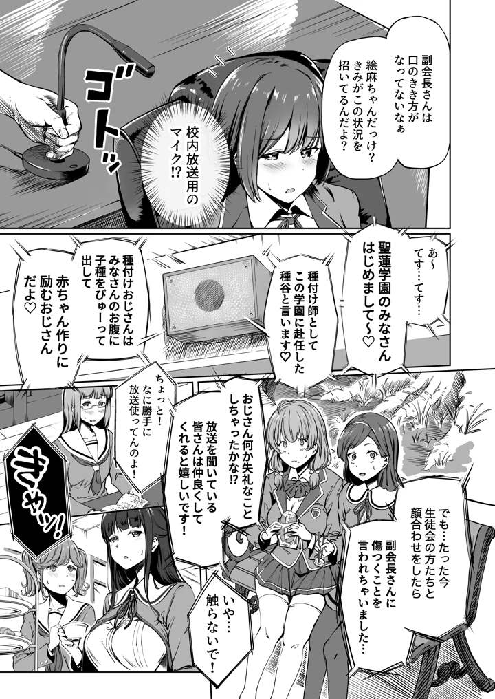 14ページ目