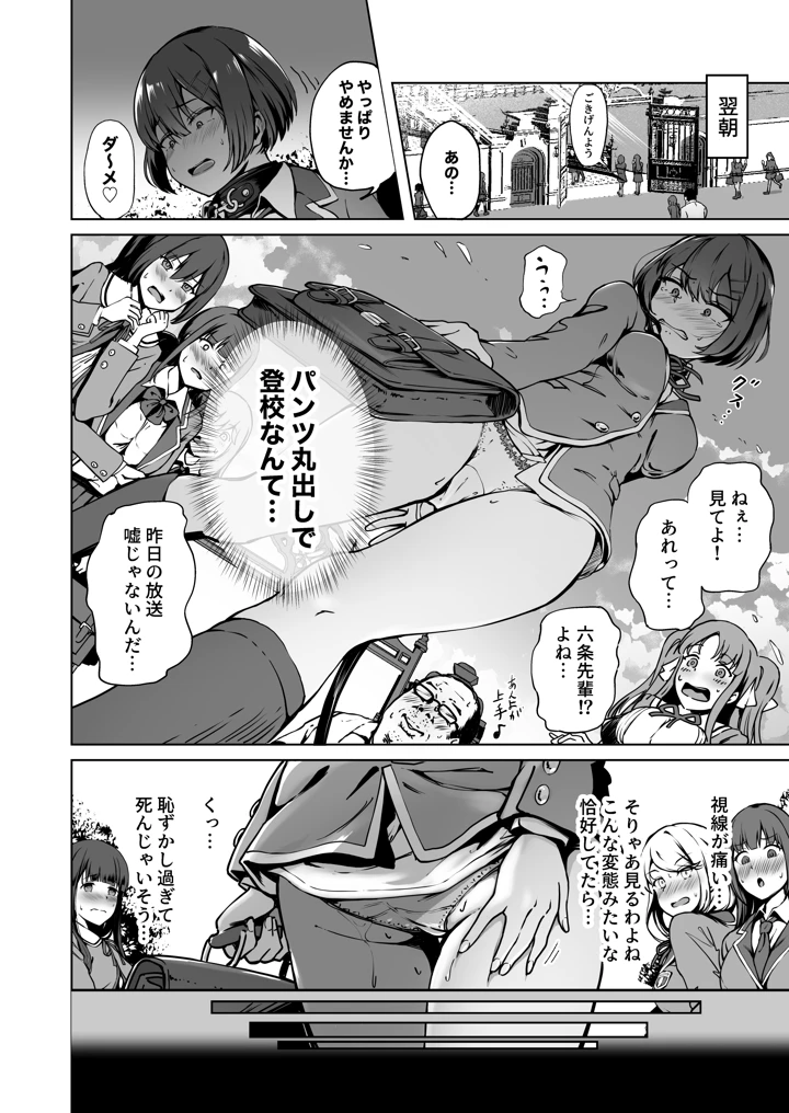 21ページ目