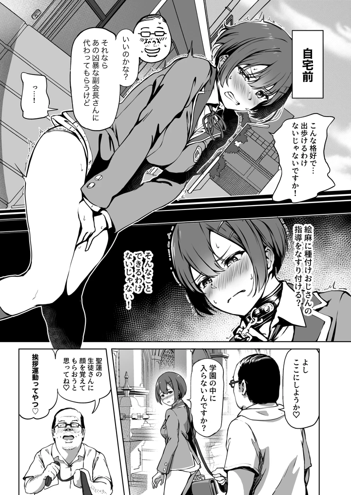 22ページ目