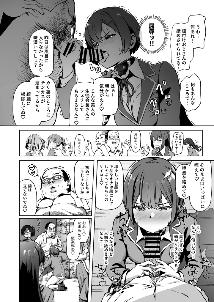 23ページ目