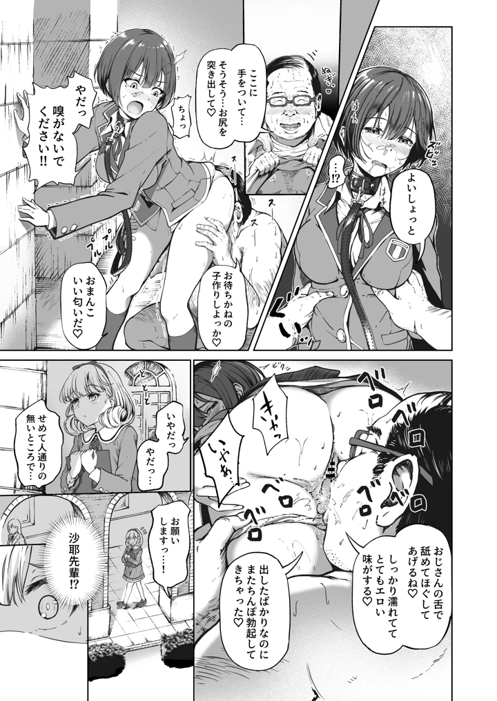 26ページ目