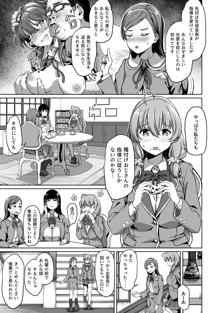 40ページ目
