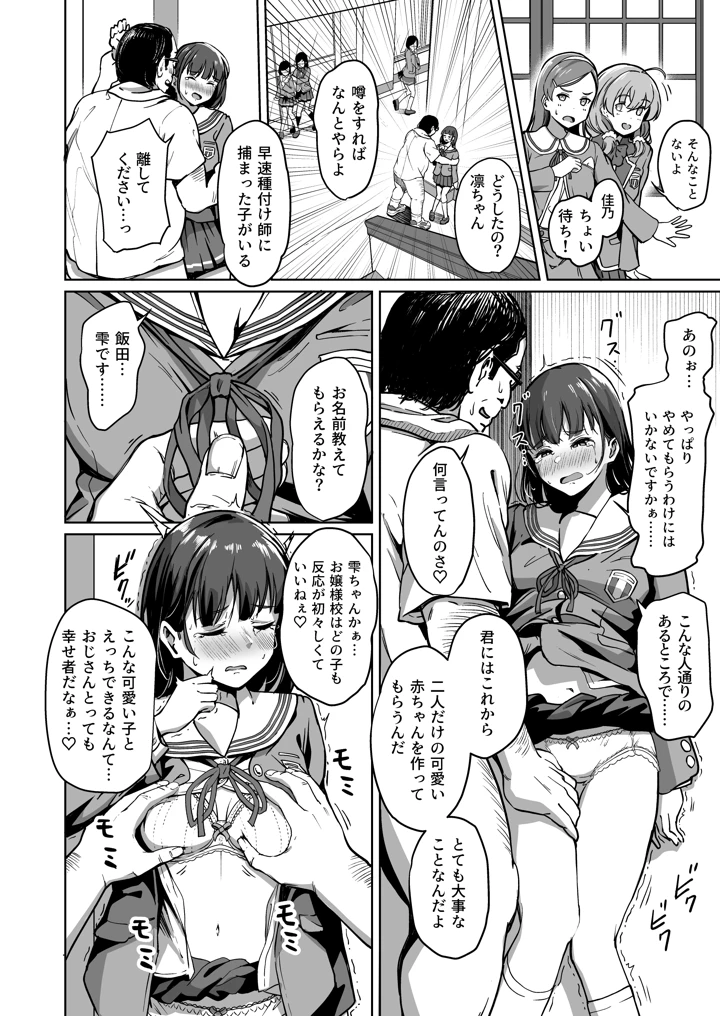 41ページ目