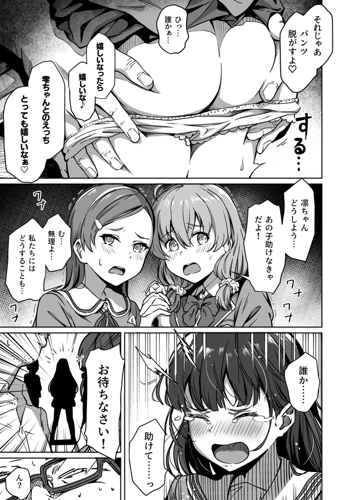 42ページ目
