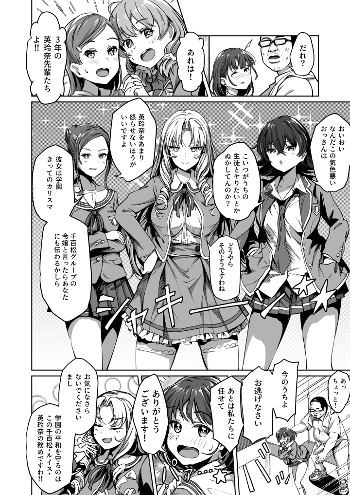43ページ目