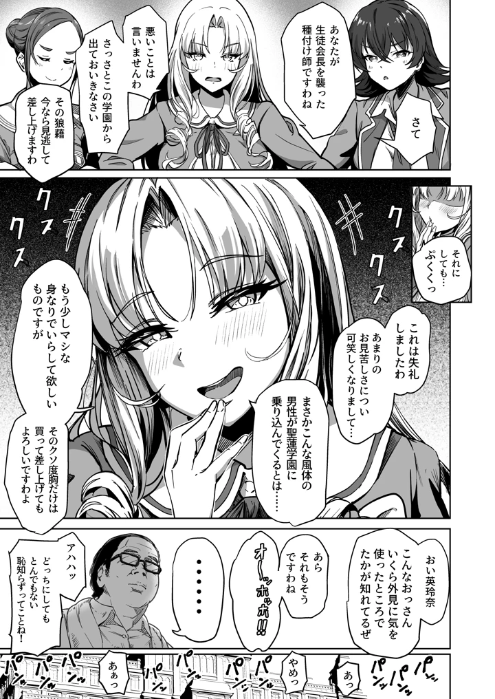 44ページ目