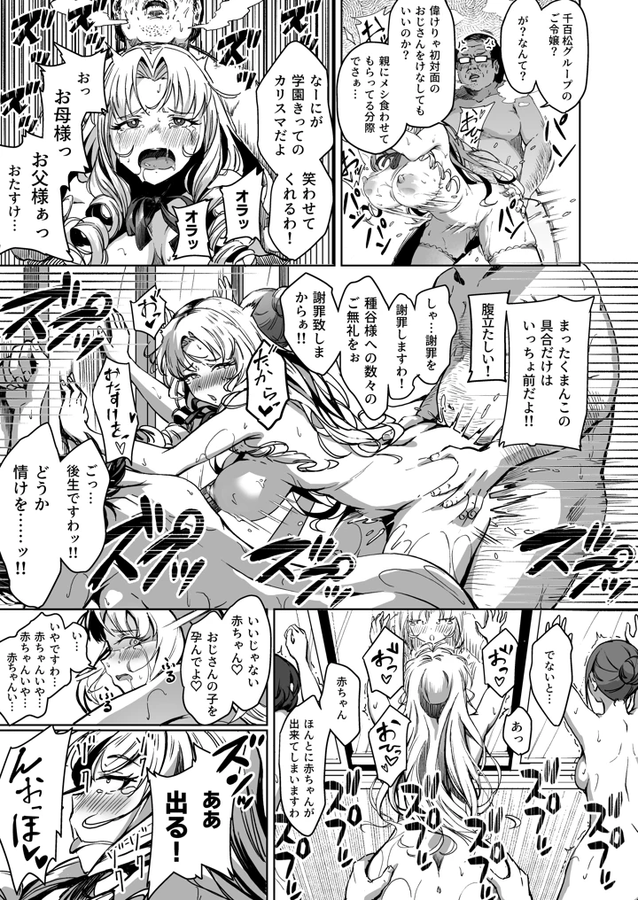 46ページ目