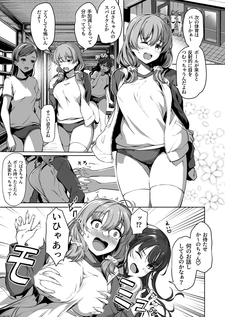 58ページ目