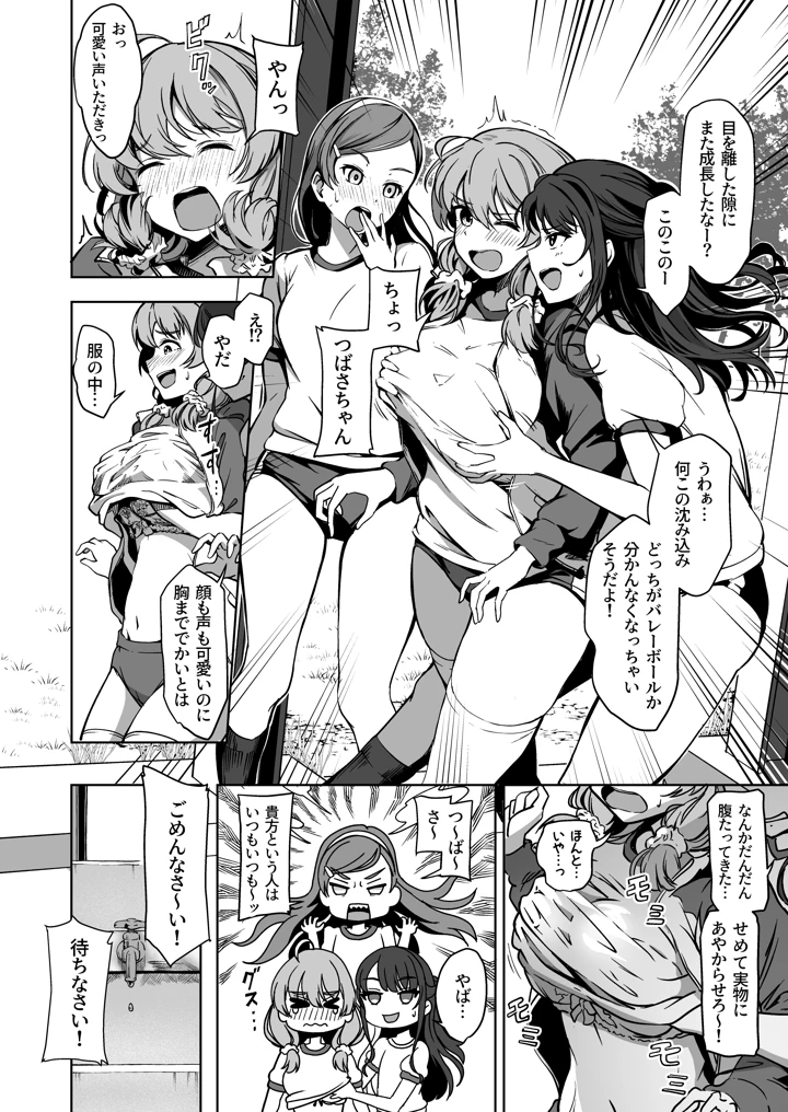 59ページ目